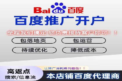 百度竞价推广托管：实战案例分享会